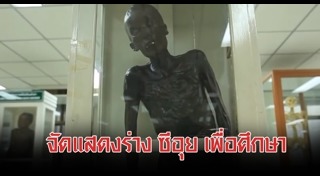 มนุษย์กินคน