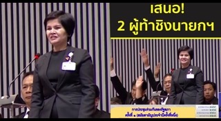 ศรีนวล บุญลือ