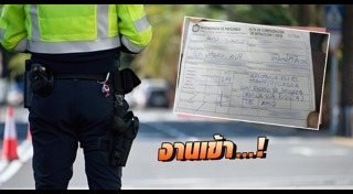 มุกจีบสาว