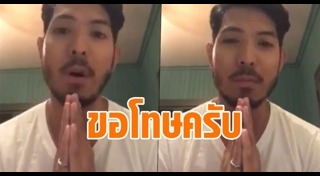 มารยาทการทานอาหาร