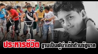 กฎหมายต่างประเทศ