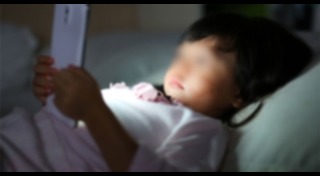 เด็กติดสมาร์ตโฟน