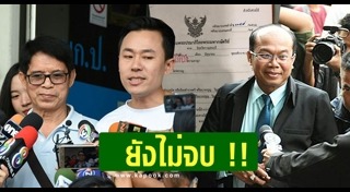 หมวดจรูญ