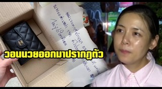 ขายครีม
