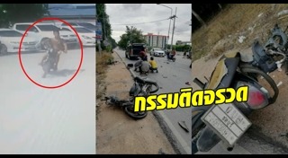 คนไข้ต่อยหมอ