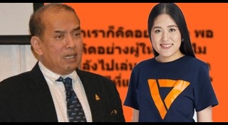ปรเมศวร์ อินทรชุมนุม