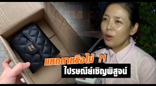 ขายครีม