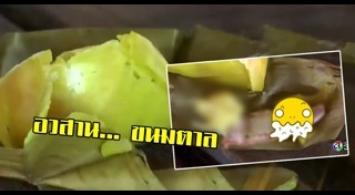 พลาสเตอร์ยา