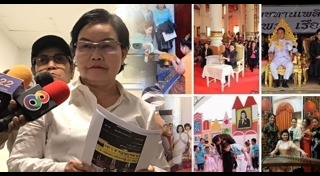 ปรีชา จันทร์โอชา