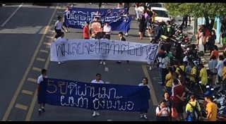 ขบวนพาเหรด