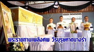 ที่เที่ยวสัตหีบ