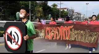 ขบวนพาเหรด