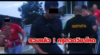 โรงเรียนกวดวิชา