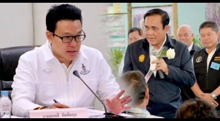 สกลธี ภัททิยกุล