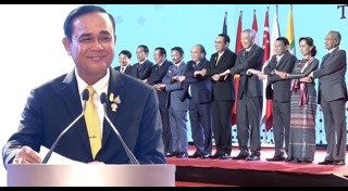 อาเซียน