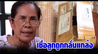 ตำรวจค้ายา