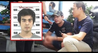 ปุ๊กกี้ ปริศนา