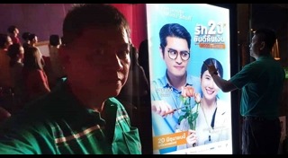 ผู้กองปูเค็ม