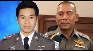 ตำรวจค้ายา