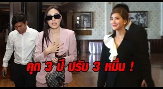 เมจิก สกิน