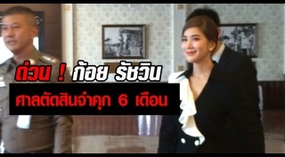 เมจิก สกิน