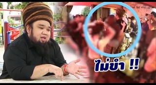 อาร์ม เดอะวอยซ์