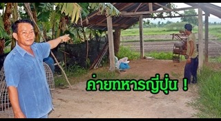 สงครามโลกครั้งที่ 2