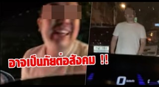 นิสัย