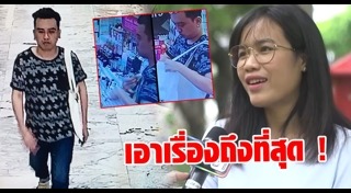 บัตรเดบิต