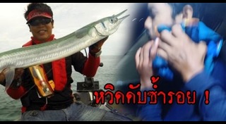 ปลาเต็กเล้ง