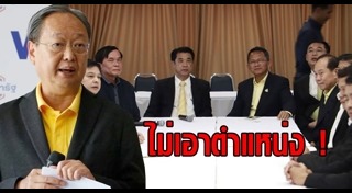 สนธิรัตน์ สนธิจิรวงศ์