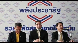 สนธิรัตน์ สนธิจิรวงศ์