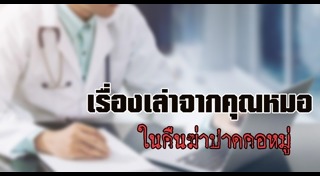 ห้องฉุกเฉิน