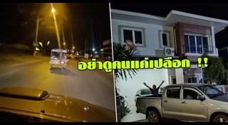 เก็บของเก่าขาย