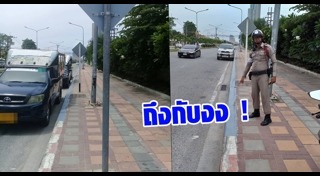 ถนนสาธารณะ