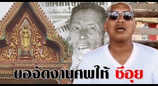 มนุษย์กินคน