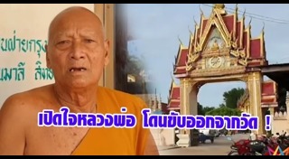 ประเพณีอีสาน