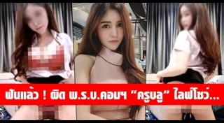 ถ่ายแบบปฏิทิน