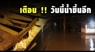 คลองด่าน