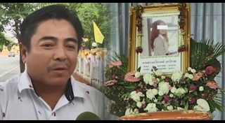 ข่าวน้องหญิง