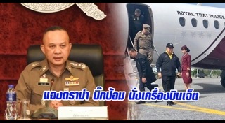 เครื่องบินเจ็ต