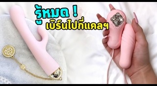 ของเล่นญี่ปุ่น