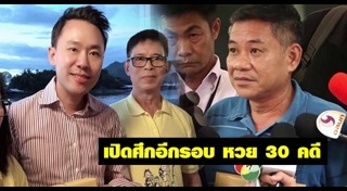 หมวดจรูญ