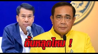สุทิน คลังแสง