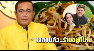 ปรสิต