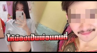 ตี๋เน็ตไอดอล