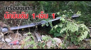 แผ่นดินไหวเชียงใหม่