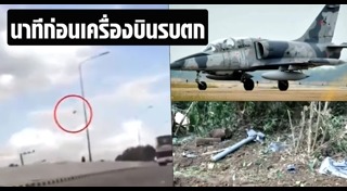 แผ่นดินไหวเชียงใหม่