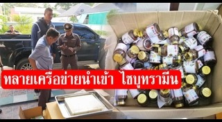 ยาลดความอ้วน