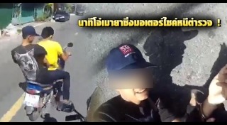 ตำรวจจับคนเมายา